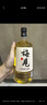 梅見原果原釀青梅酒 750ml 單瓶裝 12度微醺果酒七夕送禮  曬單實拍圖