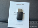 綠聯(lián)USB無(wú)線網(wǎng)卡WiFi6免驅(qū)AX900 雙頻5G臺(tái)式機(jī)專用WiFi接收器 內(nèi)置天線 WiFi無(wú)線網(wǎng)卡主機(jī)網(wǎng)絡(luò)發(fā)射器 曬單實(shí)拍圖