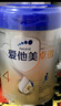 愛他美（Aptamil）卓傲兒童奶粉4段配方調(diào)制乳粉（3-6歲）愛他美卓傲 自護卓越可見 800g*1罐 曬單實拍圖