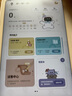 學(xué)而思學(xué)練機(jī)【國(guó)家補(bǔ)貼500元】學(xué)練機(jī)學(xué)習(xí)機(jī)閱讀機(jī)三合一 學(xué)習(xí)平板電腦 小學(xué)初中高中10.95英寸 6+128GB 曬單實(shí)拍圖