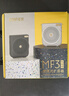 漫步者（EDIFIER）MF3 有線(xiàn)版便攜式擴音器 小蜜蜂大功率教學(xué)專(zhuān)用教師導游擴音器 唱戲機 黑色 曬單實(shí)拍圖