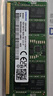 三星 SAMSUNG 筆記本內(nèi)存條 8G DDR4 3200頻率 曬單實(shí)拍圖