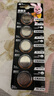 金霸王(Duracell)CR2032紐扣電池5粒裝 3V鋰電池電子AirTag電池 適用奧迪汽車鑰匙/電腦主板/電子秤/手表 曬單實(shí)拍圖