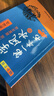 學(xué)風(fēng)水的第一本書 李居明書籍正版大全套全集 商業(yè)開運(yùn)居家開運(yùn)陽(yáng)宅風(fēng)水學(xué) 李居明影片八字通書新書九運(yùn)書 曬單實(shí)拍圖