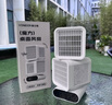 VENIDER【全域雙向制冷PRO】桌面風扇制冷超長續(xù)航小型充電空調扇無葉靜音USB臺式便攜室內戶外小風扇 曬單實拍圖