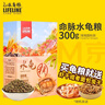 LIFELINE 命脈水龜糧巴西龜黃頭增色發(fā)色龜糧通用烏龜食物飼料草龜糧補鈣 300g 曬單實(shí)拍圖