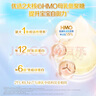 惠氏（Wyeth）啟賦敏適HA 適度水解 低敏HMO 嬰幼兒奶粉 【啟賦敏適】 1段 400g 曬單實拍圖