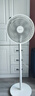 美的（Midea） 電風(fēng)扇 家用風(fēng)扇7葉落地扇立式輕音節(jié)能大風(fēng)量電扇臺(tái)扇迷你扇臺(tái)立兩用轉(zhuǎn)頁扇空氣循環(huán)扇安靜低音 店長(zhǎng)推薦丨7葉勁風(fēng) 百萬單品 家用落地扇 曬單實(shí)拍圖