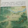 透過地理看歷史：春秋篇+戰(zhàn)國篇（全2冊）地理為軸，歷史為線，全景式解讀春秋戰(zhàn)國歷史進程 曬單實拍圖