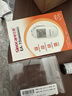三諾EA-19尿酸測(cè)試儀血糖儀一體機(jī)家用精準(zhǔn)【儀器+100尿酸100血糖】 曬單實(shí)拍圖