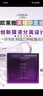 歐萊雅黑精華面膜補水15片保濕抗皺提亮護膚品化妝品生日禮物 曬單實(shí)拍圖