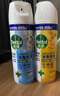 滴露消毒噴霧454ml*2鞋子除臭殺菌噴霧馬桶消毒廁所除霉味鈴蘭+柑橘 曬單實拍圖