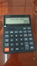 晨光計算器雙屏雙顯98888會(huì )計財務(wù)12位專(zhuān)用發(fā)音按鍵辦公多功能計算機帶語(yǔ)音可復查修改公式高級計算機 大號晨光計算器1臺 語(yǔ)音款I(lǐng)雙行顯示I四則混合運算 曬單實(shí)拍圖