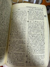 古漢語(yǔ)常用字字典（第5版） 古詩(shī)詞文言文教材教輔中小學(xué)語(yǔ)文課外閱讀作文新華字典現代漢語(yǔ)詞典成語(yǔ)故事牛津高階古代漢語(yǔ)英語(yǔ)學(xué)習常備工具書(shū) 曬單實(shí)拍圖
