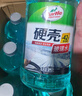 龜牌（Turtle Wax）硬殼玻璃水防凍零下42度去油膜汽車(chē)冬季用雨刮水四季通用2L*6瓶 曬單實(shí)拍圖