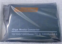 netLINK HTB-4100AB-3KM 光纖收發(fā)器 千兆單模單纖光電轉換器 0-3公里 DC5V 一對 曬單實(shí)拍圖