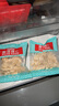 核桃鮮風(fēng)去皮鮮核桃仁獨立小包裝【25包】450g 源頭直發(fā) 曬單實拍圖