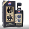 賴茅 傳承藍 醬香型白酒 53度 500ml 單瓶裝（新老包裝隨機發(fā)貨） 曬單實拍圖
