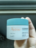 雅漾（Avene）【樊振東同款】恒潤肌活保濕凝露50ML補水能量瓶敏肌乳液面霜男女 曬單實(shí)拍圖
