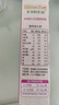 爺爺?shù)霓r(nóng)場(chǎng)嬰幼兒有機(jī)五谷蔬菜面210g  嬰兒輔食面兒童寶寶面條早餐6-12個(gè)月 曬單實(shí)拍圖