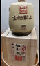 古越龍山紹興黃酒十年封壇私藏花雕酒2.5L壇禮盒裝 紹興花雕酒 封壇私藏10年 2.5L 1壇 單瓶裝 曬單實(shí)拍圖