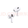 Apple/蘋果 AirPods Pro (第二代) 搭配MagSafe充電盒 (USB-C) 蘋果耳機(jī) 藍(lán)牙耳機(jī) 適用iPhone/iPad/Mac 曬單實(shí)拍圖