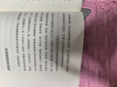 峰值體驗(yàn) 影響用戶決策的關(guān)鍵時刻 香港大學(xué)客席教授汪志謙力作 邏輯思維推薦 曬單實(shí)拍圖