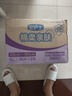 安護士棉柔親膚成人護理墊XL100片(尺寸60*90cm)孕婦產(chǎn)褥墊老年人隔尿墊 曬單實(shí)拍圖