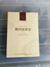人文與社會(huì)譯叢：俄國(guó)思想家（第二版） 曬單實(shí)拍圖