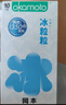 岡本 避孕套 安全套冰粒粒10片裝男用套套計生成人用品進口 okamoto 曬單實拍圖
