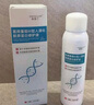 ZACOLLAN重組人表皮生長因子噴霧傷口愈合燒傷創(chuàng)面皮膚修復凝膠 100ml/瓶 曬單實拍圖