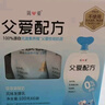 簡愛父愛配方梨山楂枇杷0%蔗糖兒童酸奶100g*6袋 寶寶酸奶 吸吸袋酸奶 曬單實拍圖