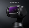 卓爾【領(lǐng)券下單】大疆pocket3濾鏡套裝nd運動相機黑柔濾鏡柔光磁吸uvcpl減光鏡保護配件美顏減光濾鏡 【三件套】CPL+黑柔+可調(diào)ND2-32 曬單實拍圖