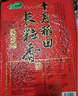 十月稻田 長(cháng)粒香大米 20斤（東北大米 香米 10公斤） 曬單實(shí)拍圖