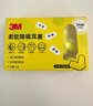 3M耳塞 隔音降噪睡眠睡覺(jué)舒適不傷耳 防噪音口紅耳塞14枚+藍(lán)收納盒 曬單實(shí)拍圖