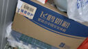 飛鶴臻愛倍護(hù) 嬰幼兒配方奶粉2段(6-12個(gè)月) 900g 乳鐵蛋白 育兒補(bǔ)貼 曬單實(shí)拍圖