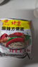 南街村 北京方便面麻辣味65g*42袋整箱裝干吃面泡面速食夜宵面 曬單實拍圖