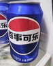 百事可樂百事/7喜/美年達 330ml*24（16+4+4）整箱 新老包裝隨機發(fā)貨 曬單實拍圖