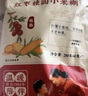 鮮京采甄選&Coles 澳洲谷飼原切牛肋排4斤 牛排骨帶肉率45% 【真原切】 曬單實(shí)拍圖