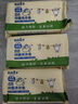 青蛙王子?jì)雰合匆略?兒童內(nèi)衣皂BB抑菌洗衣皂 180g*8塊 曬單實(shí)拍圖