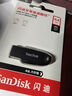 閃迪（SanDisk）64GB USB3.2 U盤(pán) CZ550黑色 讀速100MB/s 安全加密 數據恢復 學(xué)習辦公電腦車(chē)載 高速大容量?jì)?yōu)盤(pán) 曬單實(shí)拍圖