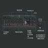 羅技（Logitech）MK540無(wú)線(xiàn)鍵鼠套裝 電腦辦公無(wú)線(xiàn)鍵盤(pán)鼠標套裝辦公鍵鼠筆記本臺式通用優(yōu)聯(lián)全尺寸薄膜鍵盤(pán)自帶掌托 黑色 曬單實(shí)拍圖