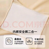 浪莎奶皮安全褲女無痕超薄夏季防走光大碼2條冰絲運(yùn)動打底平角內(nèi)褲女 曬單實(shí)拍圖