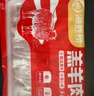 HI 海底撈內蒙高鈣羔羊肉卷凈重2斤/袋 原切火鍋羊肉片 生鮮羊肉 曬單實(shí)拍圖