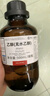 雷士照明（NVC）T8led燈管長條家用日光燈管一體化支架超亮節(jié)能1米2日光管全套 T8管+支架1.2米 18W單只白光 曬單實拍圖