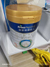 美素佳兒（Friso）皇家幼兒配方奶粉 3段（1-3歲幼兒適用）800g 乳鐵蛋白 (新國標) 曬單實拍圖