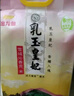 金龍魚 東北大米 乳玉皇妃稻香貢米 10斤*2/箱 六步鮮技術(shù) 鮮米 曬單實(shí)拍圖