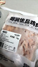 郯潤食品 雞長(cháng)爪2斤/袋 冷凍 雞爪鳳爪大雞爪檸檬燒烤生鮮食材 曬單實(shí)拍圖