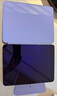 億色（ESR）適用于iPad Air6保護套13英寸2024/25新M3/2保護殼磁吸殼套可拆分蘋(píng)果平板電腦全包防摔橫豎兩用紫 曬單實(shí)拍圖