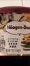哈根達斯（Haagen-Dazs）曲奇香奶大桶冰淇淋 473ml/桶 雪糕 曬單實拍圖